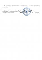   by Anton Slavyan 25 00003