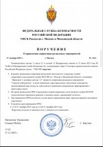 Screenshot 2025 12 27 15 08 30 714 comdiscord edit