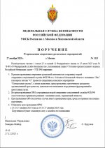 Screenshot 2025 12 27 15 26 09 348 comdiscord edit