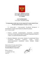 43d0647a 6ef0 41f6 8983 ea10db81ec0f