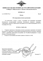 Screenshot 2025 12 27 232401