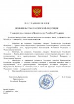  259           271220