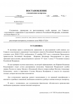       6 3  28122025  page 1