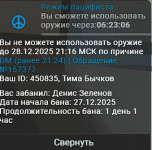 1766908486731 1766908486731