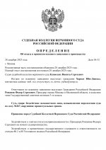 18 page 0001 18 page 0001