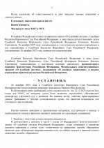 18 page 0002 18 page 0002