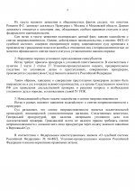 18 page 0003 18 page 0003