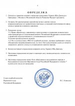 18 page 0004 18 page 0004