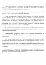 19 page 0002 19 page 0002