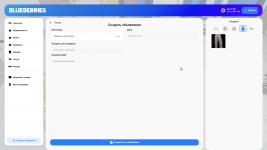 Grand Theft Auto V Screenshot 20251228   13092619