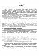 26 page 0002 26 page 0002