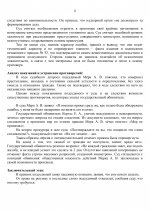 26 page 0003 26 page 0003