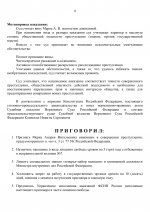 26 page 0004 26 page 0004