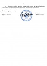     by Anton Slavyan 4 page 0002