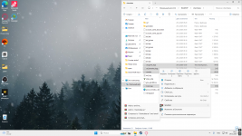 Desktop Screenshot 2025.12.29 - 14.22.30.75.png