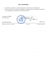        01  435 5  29122025 2