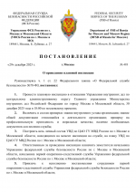  2025 12 29 172450551