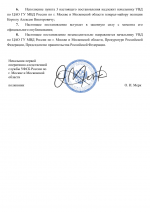  2025 12 29 172504479