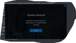 Снимок экрана 2025-12-27 231715.png