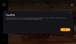 Скриншот 29-12-2025 221425.jpg