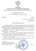 Copy of    by Anton Slavyan 7 1