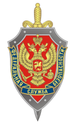 Png klev club mlvx p gerb fsb png 16 Png klev club mlvx p gerb fsb png 16