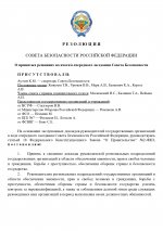    24   Google  page 0001 1