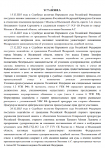 1767044812078 1767044812078