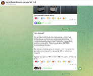 Снимок экрана 2025-12-30 032238.png