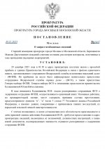     by Anton Slavyan 1 page 0001