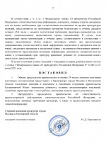     by Anton Slavyan 1 page 0002