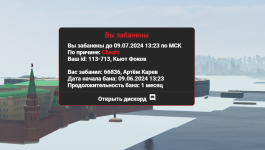 изображение_2024-06-09_162713806.png