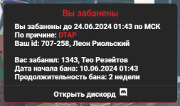 1718133988589 1718133988589