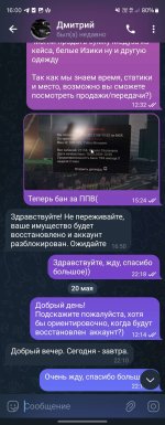 Screenshot_20240613_160054_Telegram.jpg