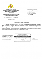 Desktop Screenshot 20251230   14563378