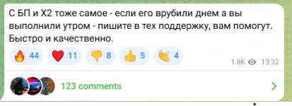 Снимок экрана 2025-12-30 161155.png