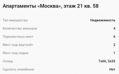1767108182438