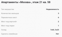 1767108424267