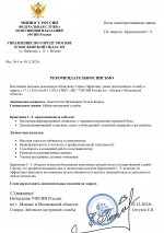  9  30122025 page 0001