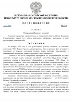  n1r7zd2i0v740ftm 001