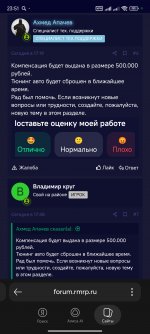 Screenshot_2025-12-30-23-51-34-610_com.yandex.searchapp.jpg