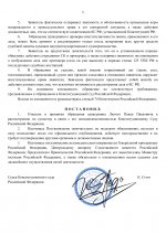 Dcaafcd0cff4436f89b3c5f4026966b7vKTeIod8dixMmnNZ 1