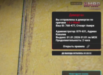 Снимок экрана 2026-01-01 030938.png