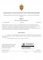 1AA8DBE9 03CF 4B7C 8124 89D4E589E828