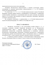 194f63bc05dc4b3bd5743014c2ef3042KwvVxguyXKPCRomV 1