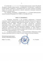     by Anton Slavyan 13 page 0002