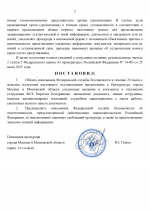  2fcevgdp0qruea5x 002