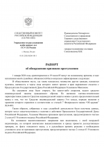      260 101 1  01012026 1