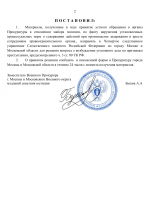 Copy of    by Anton Slavyan 12 2