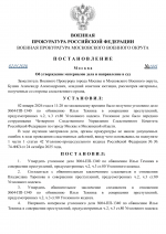 Copy of    by Anton Slavyan 15 1